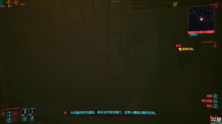 【2020-12-11 21点场】一本正经的二胖子：二胖★最高难度赛博朋克2077