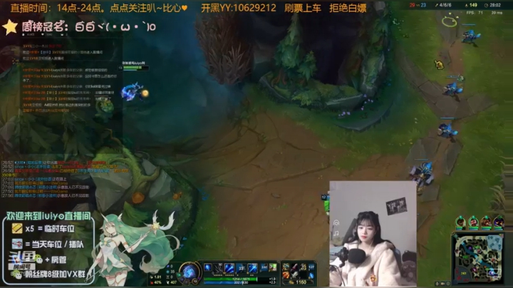 【2020-12-10 17点场】iuiyo：艾欧尼亚  少女U๑~