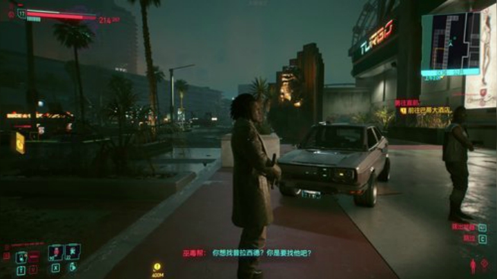 我在斗鱼看寅子直播赛博朋克2077