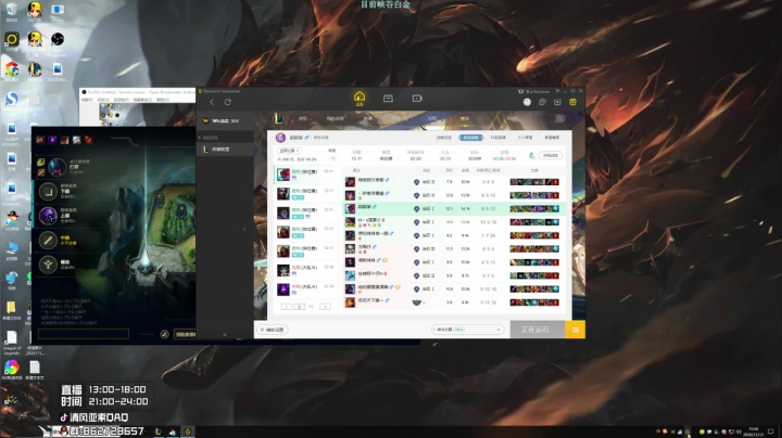 【2020-12-12 15点场】清风亚索QAQ：国服第一亚索黑色钻石