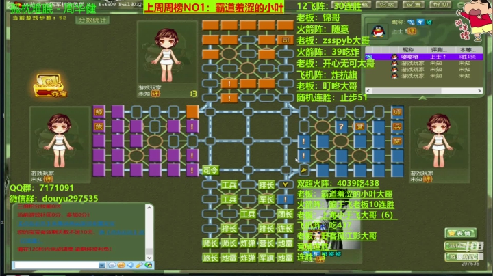 【2020-12-11 21点场】恶蚊子：谢谢你找到了我，请留步！