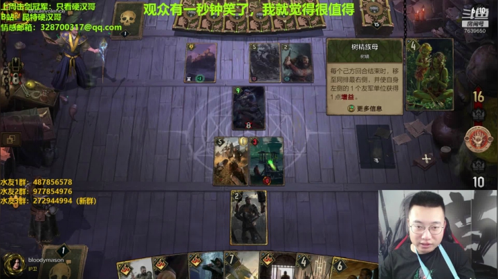 【2020-12-12 17点场】东北第一硬汉：身残志坚，正能量！
