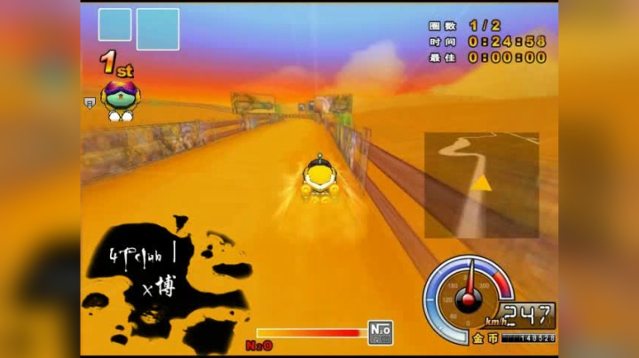 【跑跑卡丁车】4Tclub丨x博-L2-沙漠水渠--2.04.67-限量版暴烈PRO