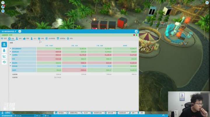 我在斗鱼看火力堂主直播户外