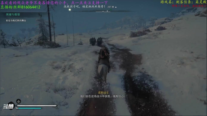【2020-12-11 21点场】渊缘远愿：真正的刺客大师就是要刚正面