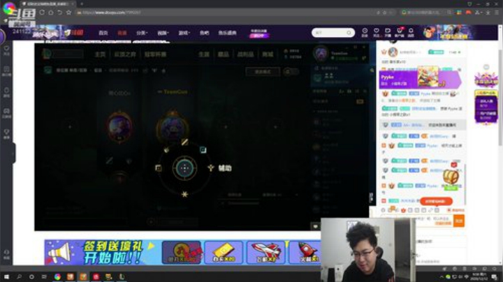 【户外】火力堂主的精彩时刻 20201212 09点场