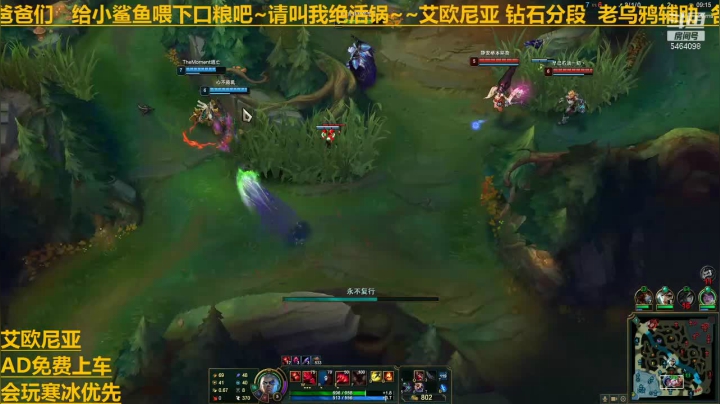 【2020-12-11 20点场】诺克萨斯统领老乌鸦：艾欧尼亚 高分段乌鸦辅助 诺克萨斯统领