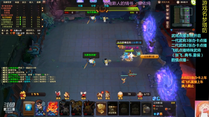 【2020-12-11 18点场】皮小乌：乌：出现吧~皮卡乌！