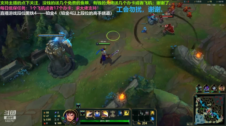 中单盖伦对线吸血鬼