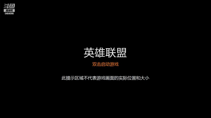 【2020-12-07 20点场】诺克萨斯统领老乌鸦：艾欧尼亚 高分段乌鸦辅助 诺克萨斯统领