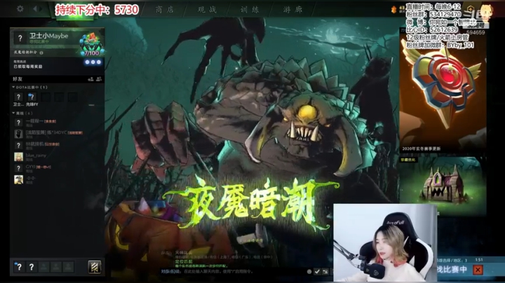 【2020-12-03 20点场】北凰丶：北北 :  从冠绝开始下分第四天！！