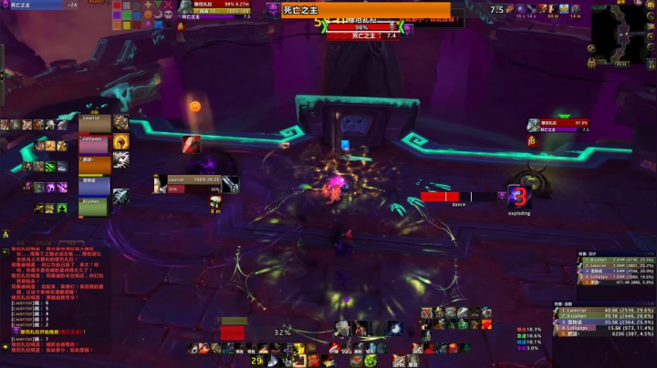 【2020-12-10 08点场】Leowarrior：大L的9.0防战，防骑，血DK