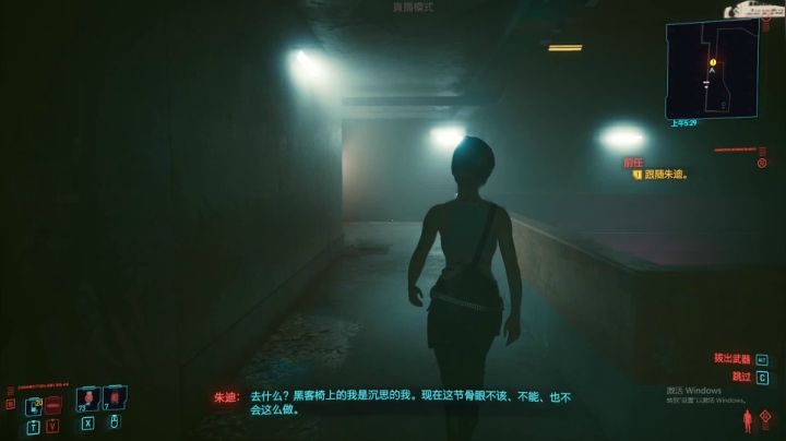 【2020-12-11 22点场】孟孟孟孟辰：赛博朋克2077：普通的上班族