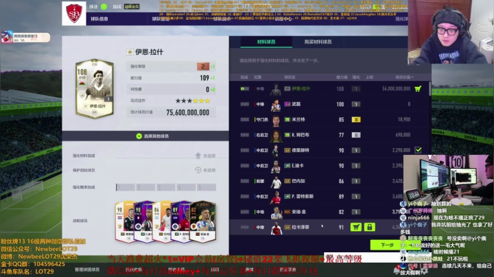 【2020-12-12 22点场】LOT29：FIFA OL4~大号尤文套上球王~