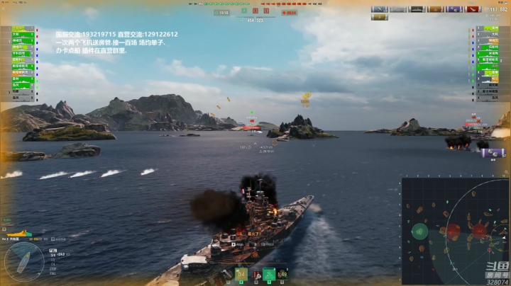 【2020-12-08 18点场】天涯凝望：天涯 战舰世界 萌新舰长驾驭佛蒙特!