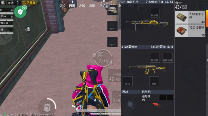 信号枪没了