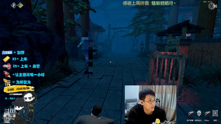 【2020-12-12 19点场】东北耀洋黑色会：【耀洋】脱口秀专场