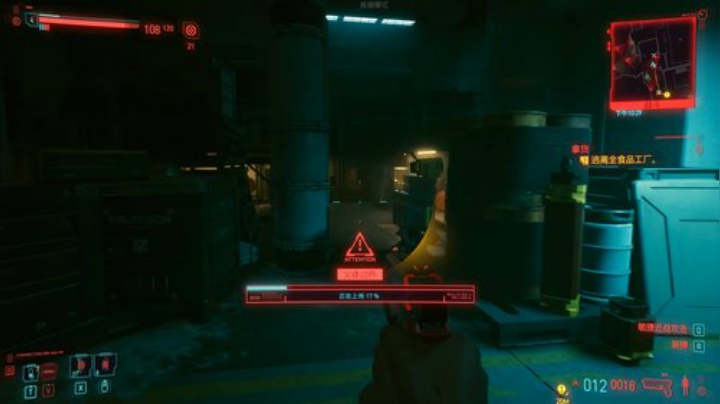 【赛博朋克2077】狐狸不太Sao的精彩时刻 20201212 13点场