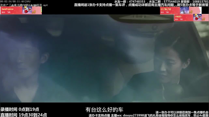 【2020-12-12 09点场】蒙奇你你你：在线回答汽车问题 斗鱼最专业车评