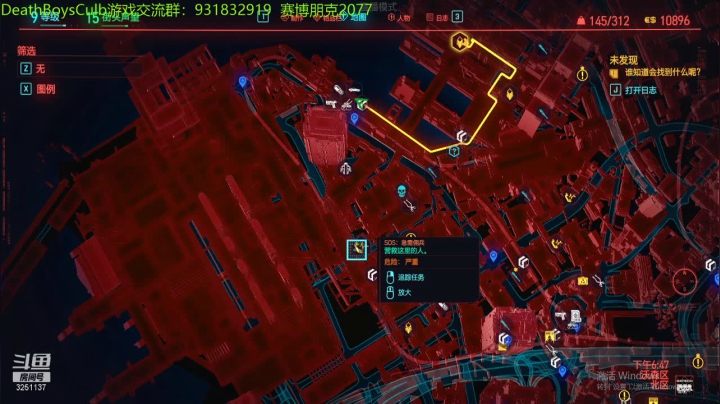 【2020-12-12 05点场】DB張老根兒：2077非常困难开淦