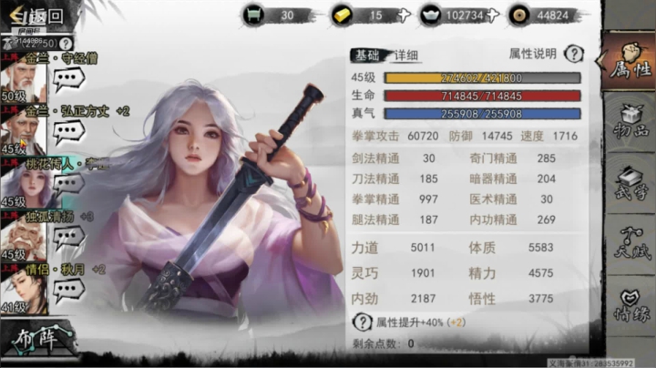 【2020-12-12 17点场】毒孤小歪：漫长的无限刷暗章第二天