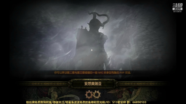 【2020-12-10 22点场】若安祥：贵族挂机之路