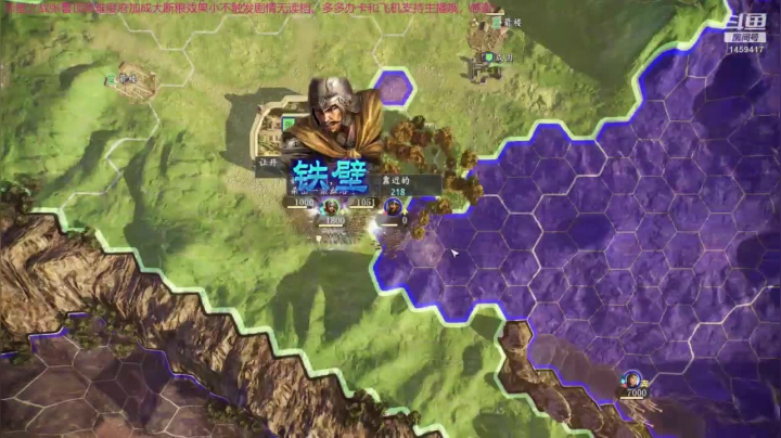 【2020-12-12 15点场】D神丶：赤壁张鲁地狱难度无读档。