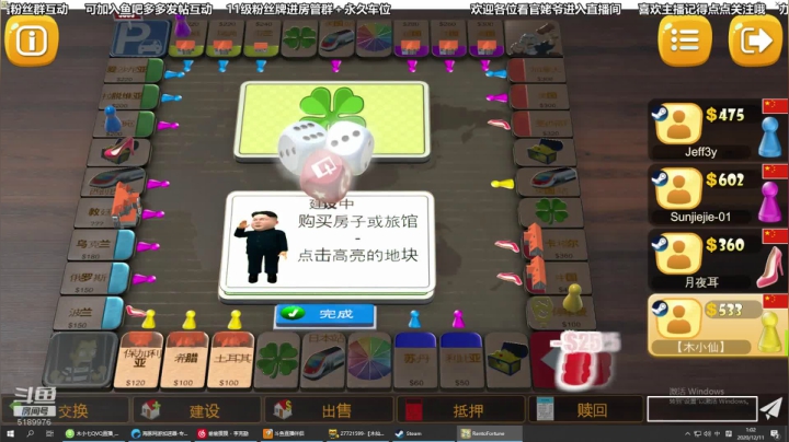 【2020-12-11 00点场】木小七QVQ：在恐怖中咆哮-咆哮的鬼马精灵