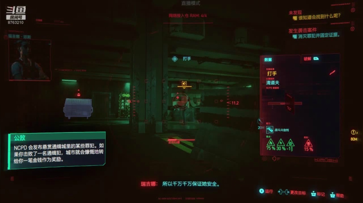 【2020-12-12 15点场】圆圆润润Dahlia：【Dahlia】里维斯里维斯我要摸基努