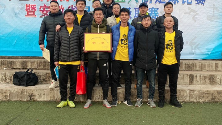 2020桐城市全民健身运动会五人制比赛