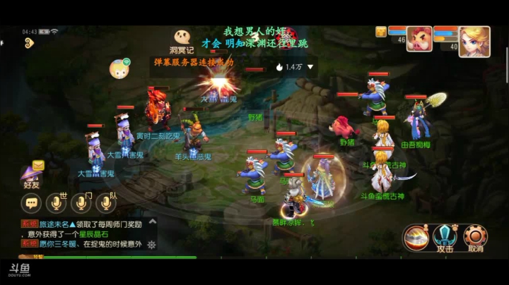 【2020-12-11 04点场】蛮荒古神：新区 射手座 等你来战