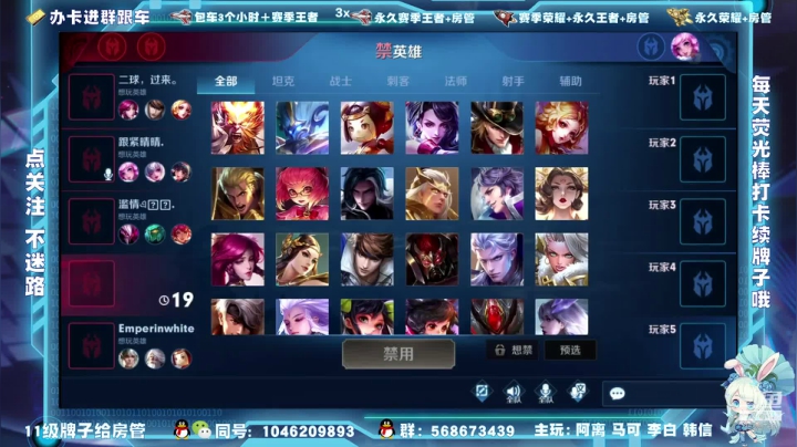 【2020-12-11 12点场】东哥DGOvO：你可以永远相信东哥 李白阿离马可猛呀天秀