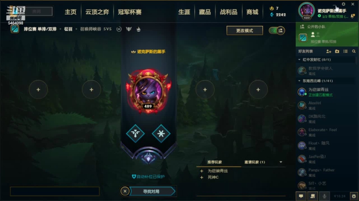 【2020-12-08 12点场】诺克萨斯统领老乌鸦：艾欧尼亚 高分段乌鸦辅助 诺克萨斯统领