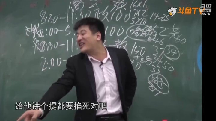 【2020-12-12 18点场】沪江网校考研vip：如何用大数据选择性价比高的院校