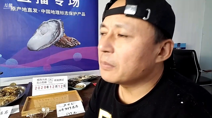 【美食】威海大叔的精彩时刻 20201212 15点场