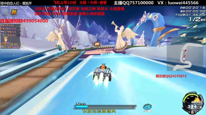 【2020-12-12 19点场】BN丶罗伟：车神局排位弄起来