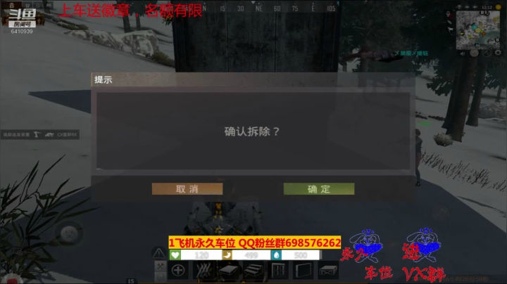 【2020-12-11 20点场】灬点叔灬大伟：❤❤耳机坏了！我聋了❤