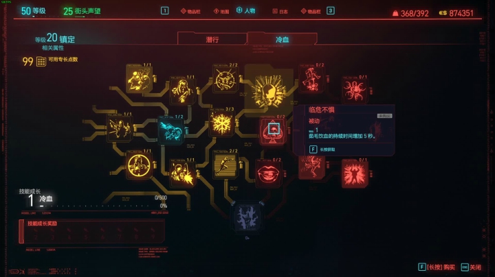 【2020-12-11 18点场】斯卡哈0w0：10号挖矿+2077