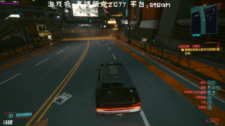【2020-12-11 15点场】隐者丶丶：赛博朋克2077 7939731