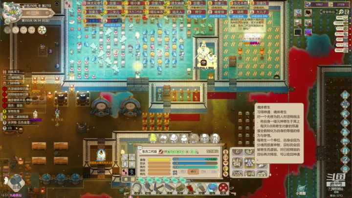 【2020-12-11 16点场】昵称包含你妹个敏感：九劫真仙 已单挑完门派