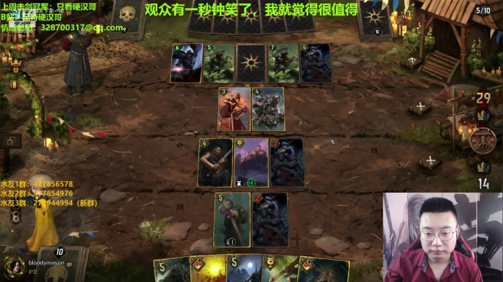 【2020-12-12 11点场】东北第一硬汉：胳膊摔断了
