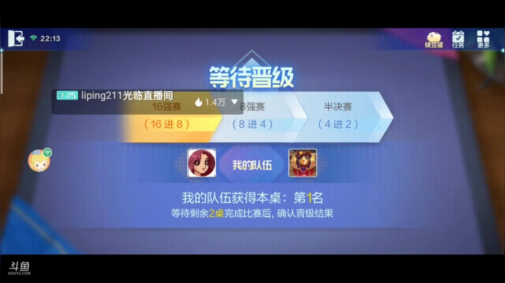 【2020-12-12 21点场】1671701丶187：斗地主，斗鱼斗地主斗神主播，免费上斗神