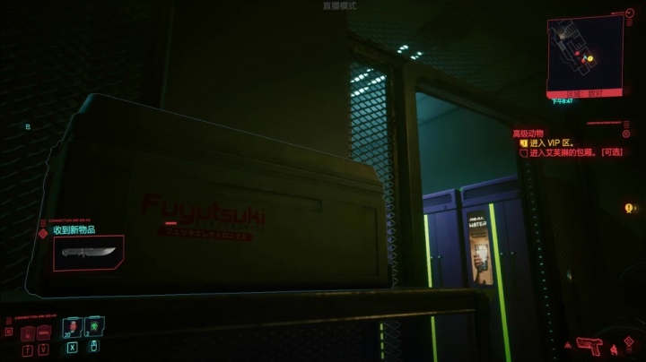 【2020-12-11 22点场】毕游侠：优美的中国话2077 第二天