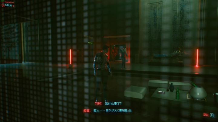 【2020-12-10 19点场】斯卡哈0w0：10号挖矿+2077