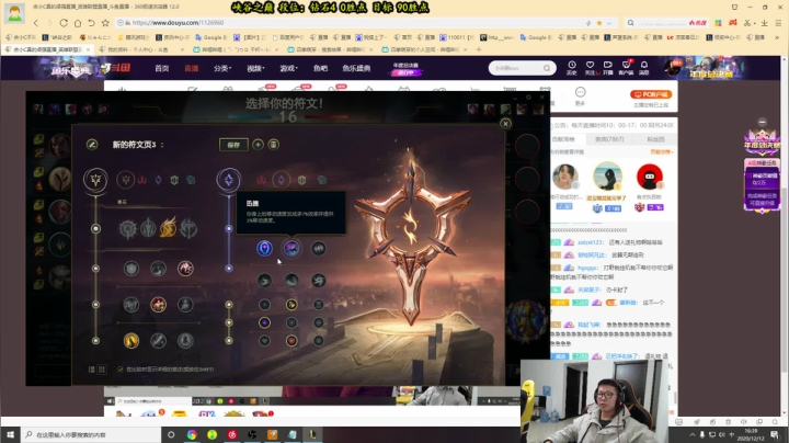 【2020-12-12 16点场】余小C真的很强：云南白药 水友专享福利！