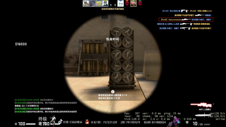 【2020-12-12 10点场】CSGO馒头：继续掉分中 6959154