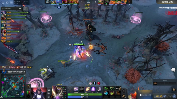 【2020-12-12 01点场】imbadota2频道：恭喜小象获得DOTA2职业杯S2冠军