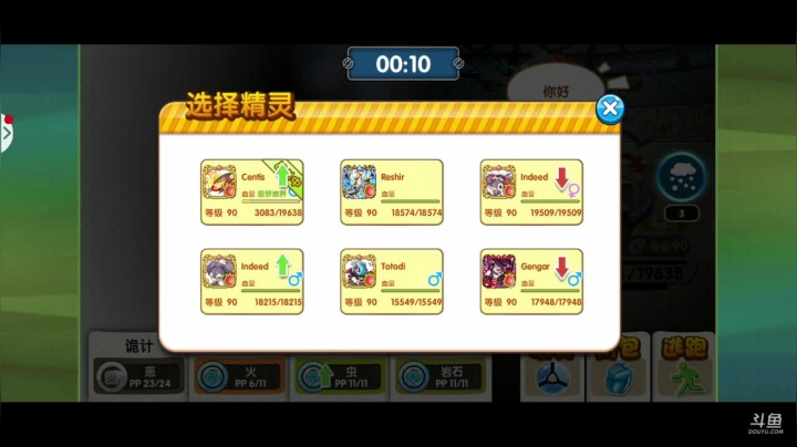 【2020-12-11 15点场】淼小晟：小晟：感谢萌新阿比赞助的铝钢龙