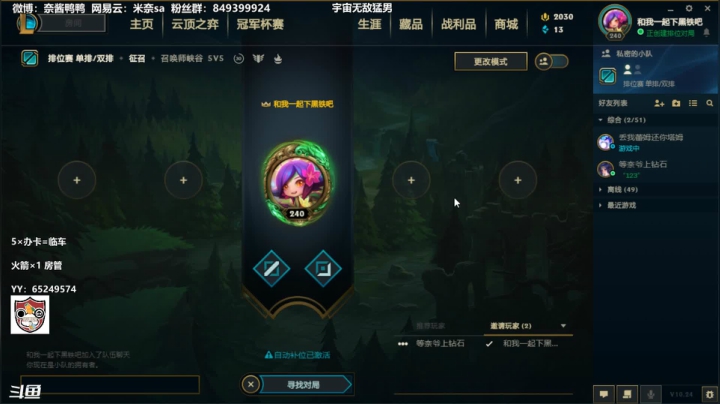 【2020-12-09 12点场】米奈sa：是谁又在偷偷看我ouo