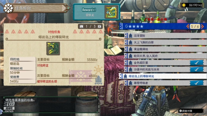 【2020-12-11 21点场】乱舞丶Hahage：MHGU绝不下饭的棍（混）子秃？
